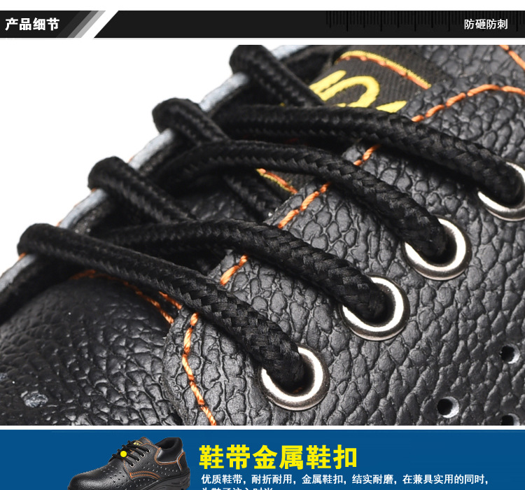 Chaussures de sécurité - Dégâts de perçage - Ref 3404892 Image 40