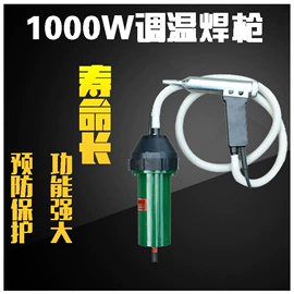 热风枪;电热丝