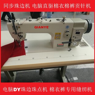 ͬ����߅�C ������ѝ���ϴ�ᘾ�ؕᘙC ��XDY���c�p�x�C�S��ֱ�N
