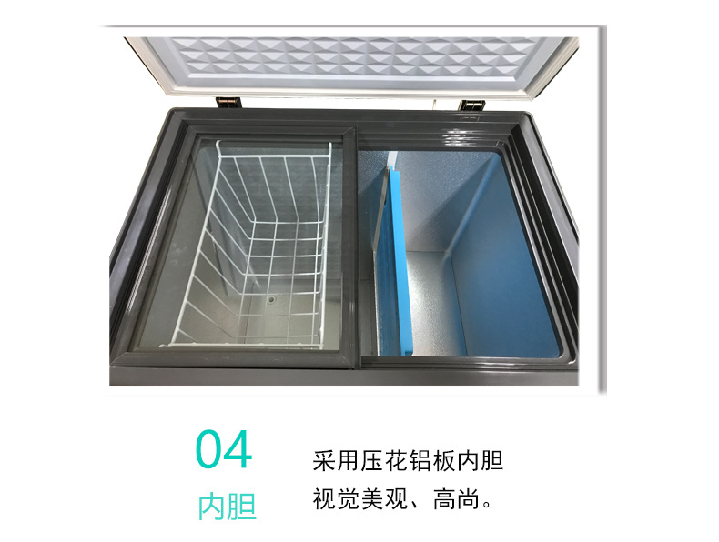 6-3-内胆+冰晶盒