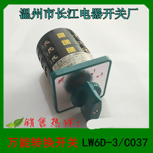 1 L fDQ_P LW6D-3/C037