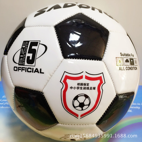 Wholesale No. 4 and No. 5 footballs for standard competition training for primary and secondary school students, children's entertainment balls and sports goods