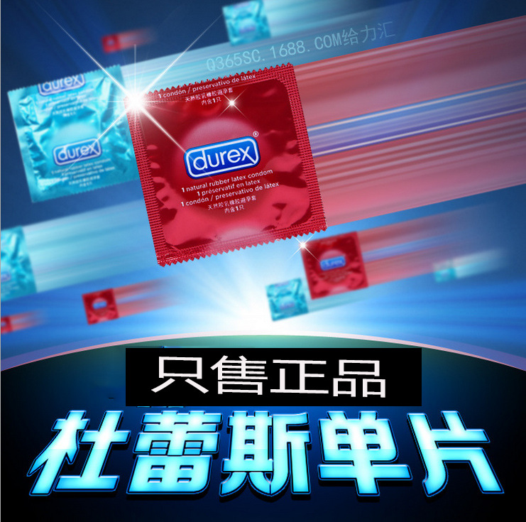 Durex Condom bulk quality goods vitality Supremacy ultrathin Lasting interest Condoms monolithic wholesale