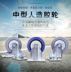 Manufacturer Direct Sales Department for Medium-sized Artificial Rubber Wheels TPR Gray Silent Wear-resistant Anti-slip Industrial Swivel Casters