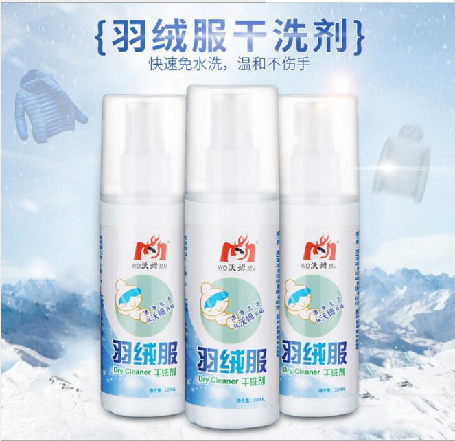642 household Down Jackets Dry cleaner clothes shoes Cleaning agent Strength Disposable Meet an emergency To stain Spray Dry-cleaning