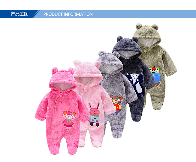 舒绒棉6色加厚爬1_01