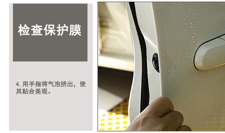 PVC-门边保护膜_09