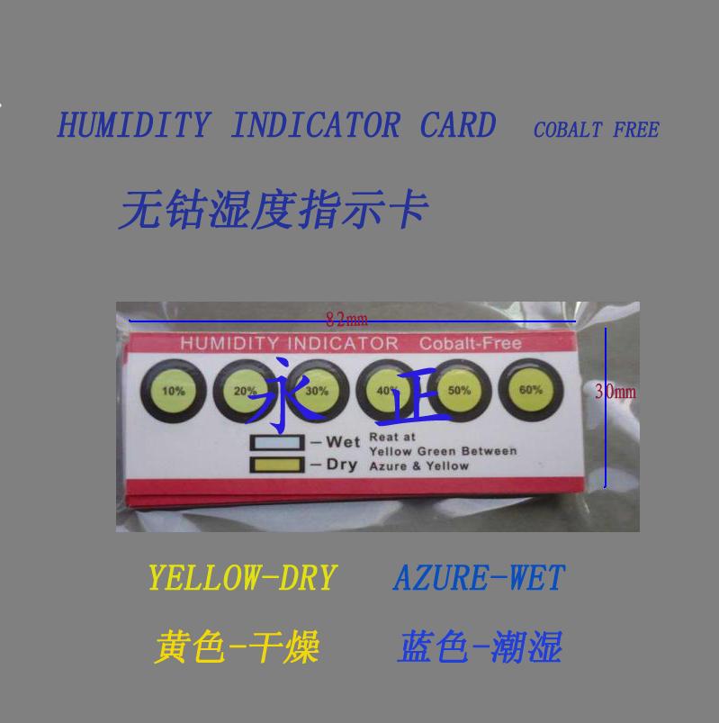 小黄色六点水印