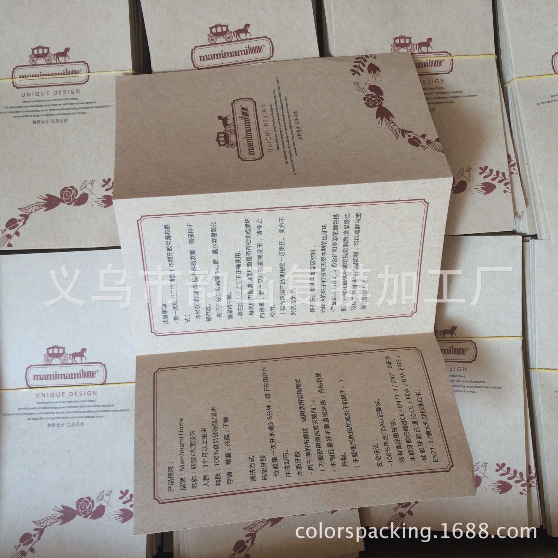supply ShuangJiaoZhi Instructions Folding Instructions Customized Printing Instructions Folding