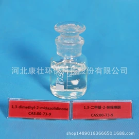 化工中间体;医药中间体;库存化工原料