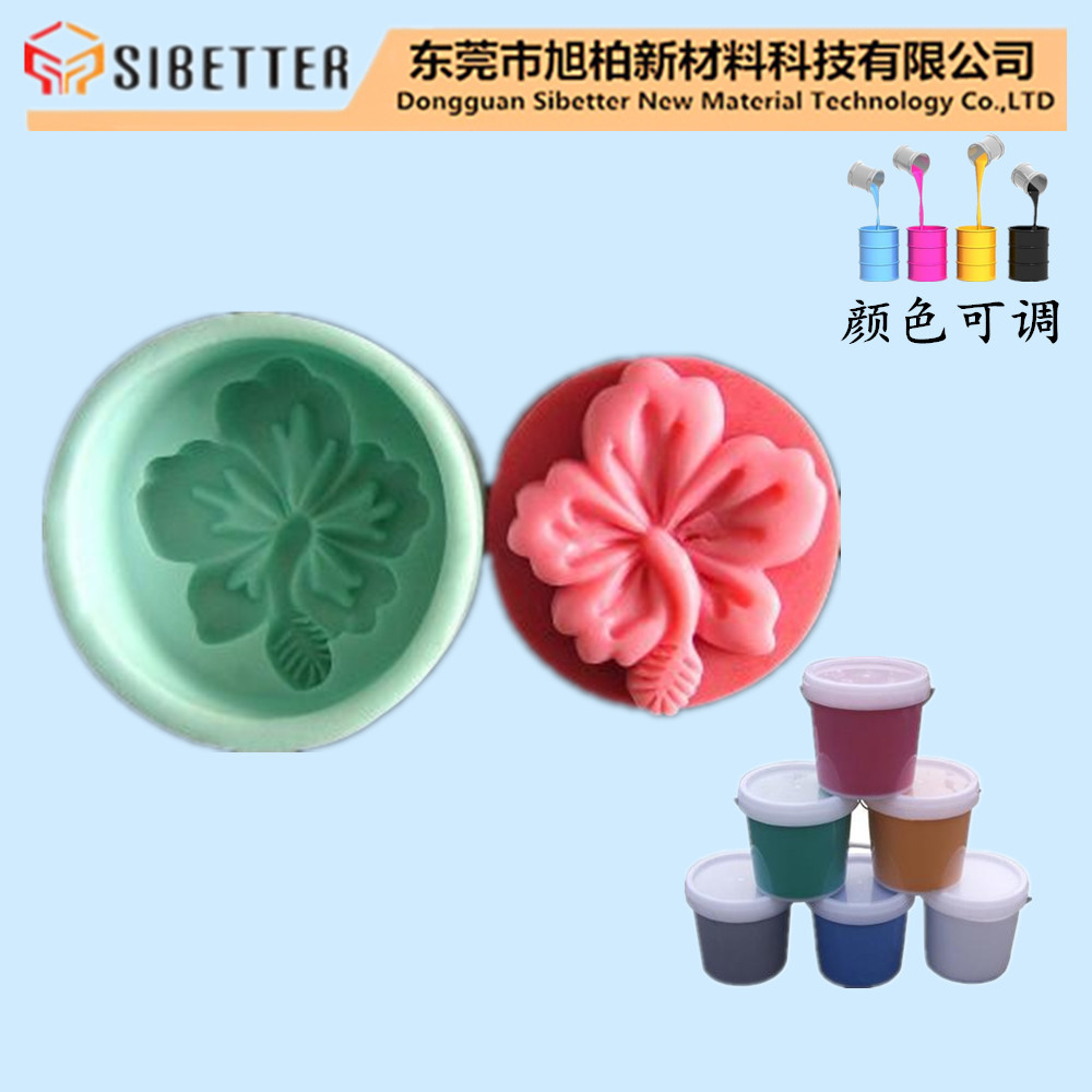 手工皂翻模模具硅胶 手工皂模具胶 皂模专用液体硅胶