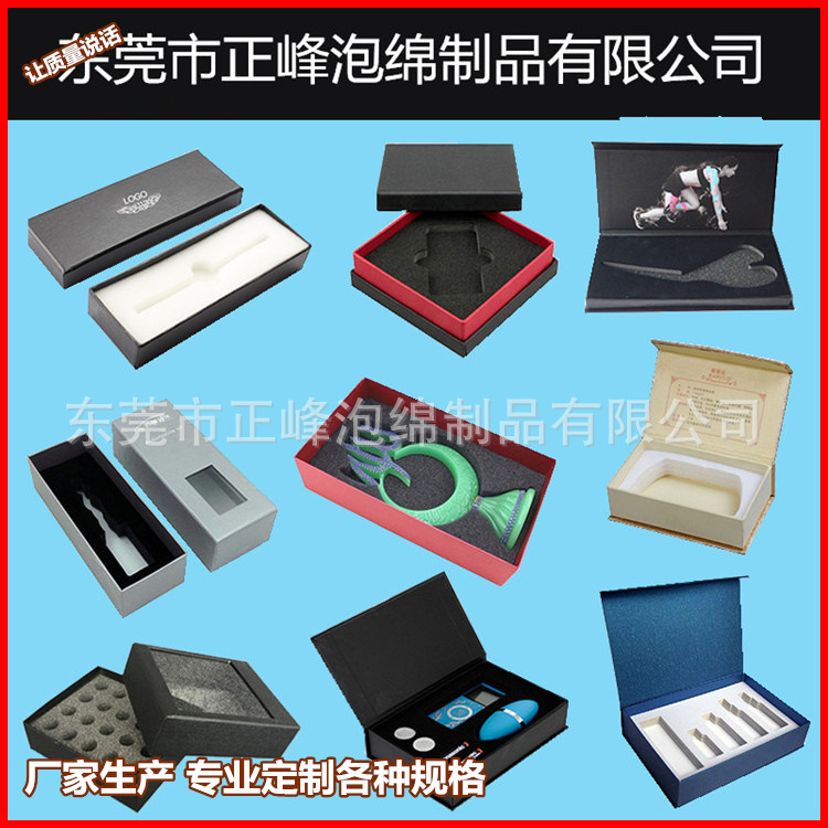 eva内托冲压成型加 工厂家供应EVA包装 数据线内托 eva