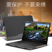 适用于惠普幽灵SPECTRE X360保护套13.3寸笔记本内胆包hp配件皮套