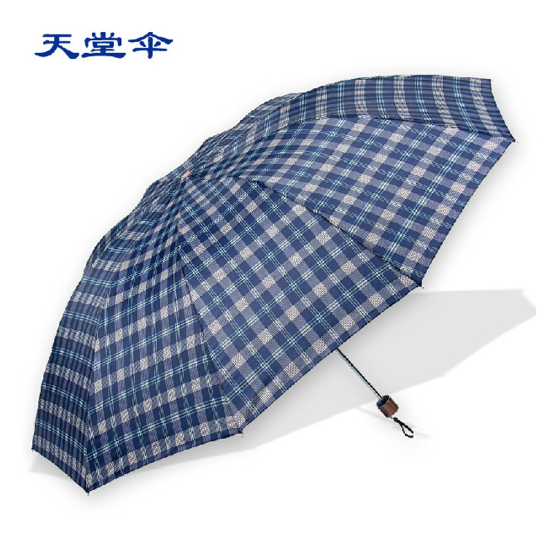天堂伞3309E格男女三人加大折叠晴雨伞格子伞加固创意三折雨伞|ms