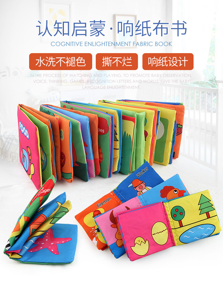 厂家直销新款婴儿宝宝布书手掌书 早教益智玩具 带响纸布书袋装-阿里巴巴