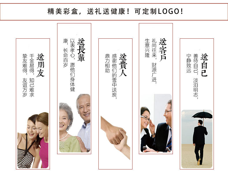 新颜色详情页_11