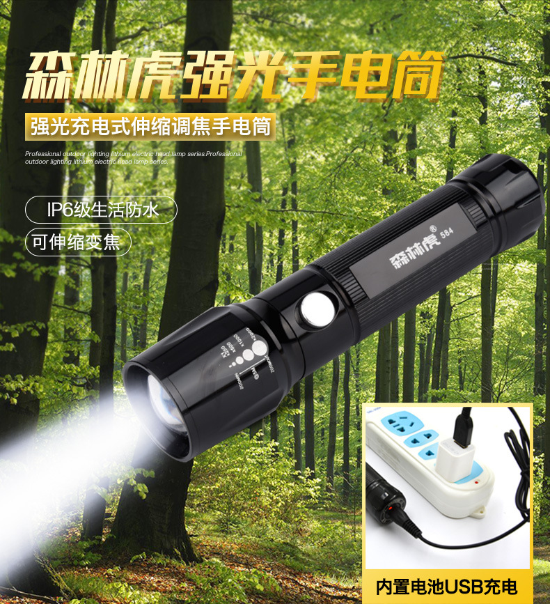 Lampe de survie 5W - batterie 2800mAH - Ref 3399677 Image 5