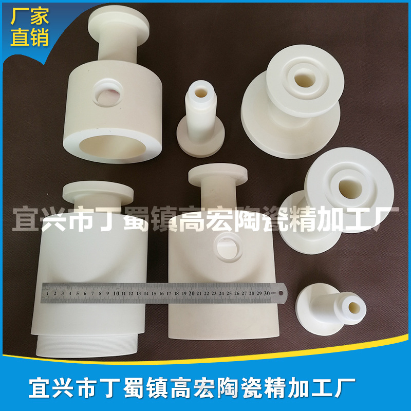 生产厂家供应氧化铝陶瓷结构件 可非标定制、精密加工