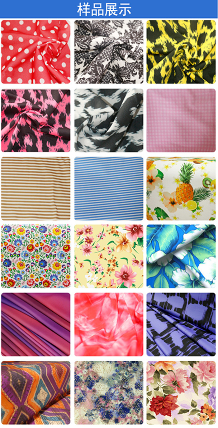 数码印花详情页展示 _副本