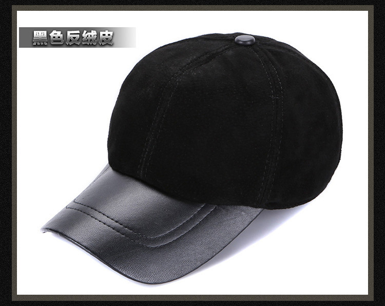 羊皮棒球帽男  (18)