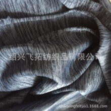 厂家直销针织全涤阳离子双色单面汗布 线条状阳离子面料