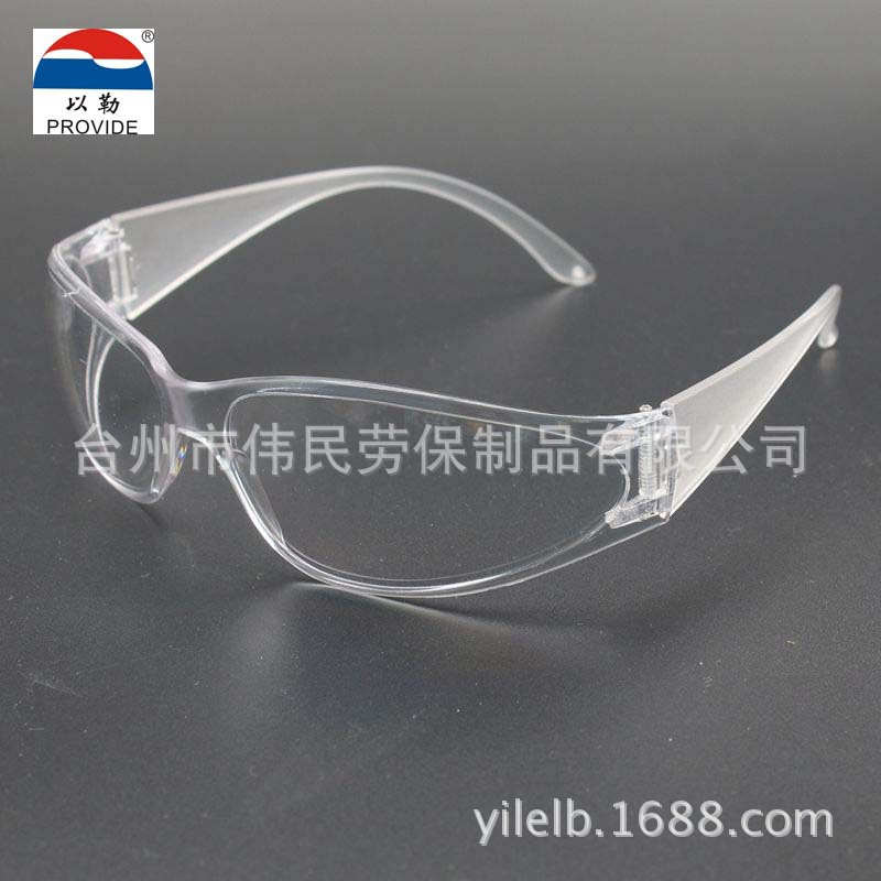 0408 Labor insurance supply Jireh various Goggles Goggles To attack glasses protect glasses Goggles