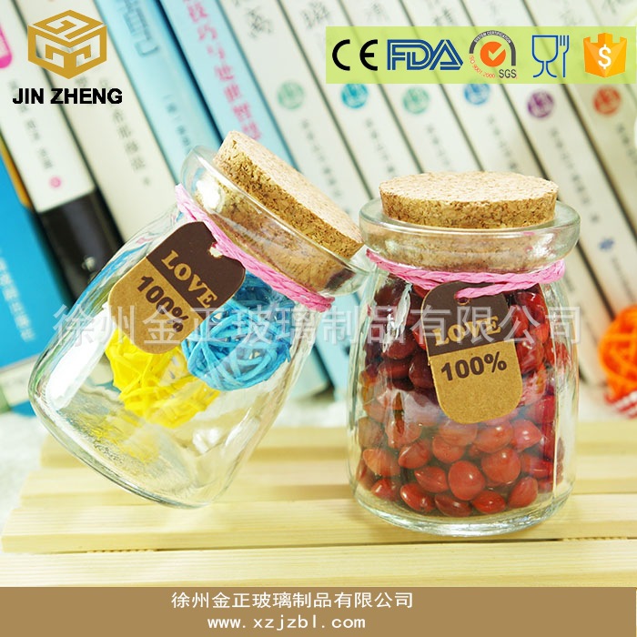 现货批发 定制 100ml/200ml 木塞许愿瓶 折纸瓶 透明玻璃小瓶子