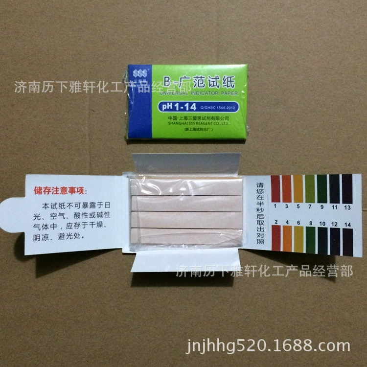 Оптовая и розничная PH тест-полоска Широкий тест-полоска кислотно-щелочная тест-полоска Шанхай Sanaisi