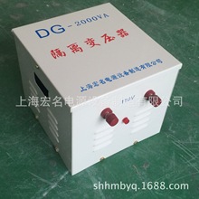 2KVA单相控制变压器220v转100v  交流110v变220v 电压转换器2000w