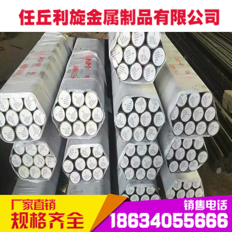 河北利旋金属 圆钢 q235镀锌圆钢 工业圆钢厂家供应现货型号齐全
