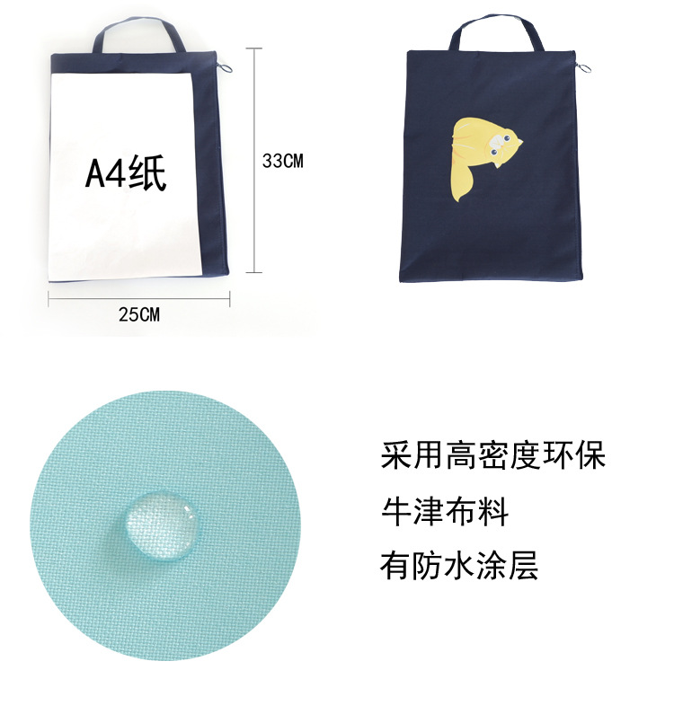 A4文件袋详情页2