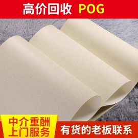 其他废金属;锂电池;废铜