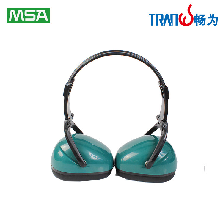 梅思安MSA 9913228 FDE 可折叠便携式头戴式防噪音睡眠学习用耳罩