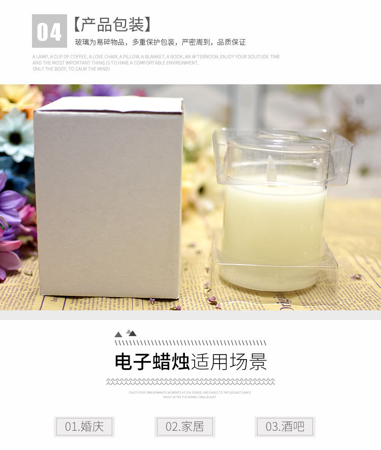 玻璃摇摆蜡烛_14