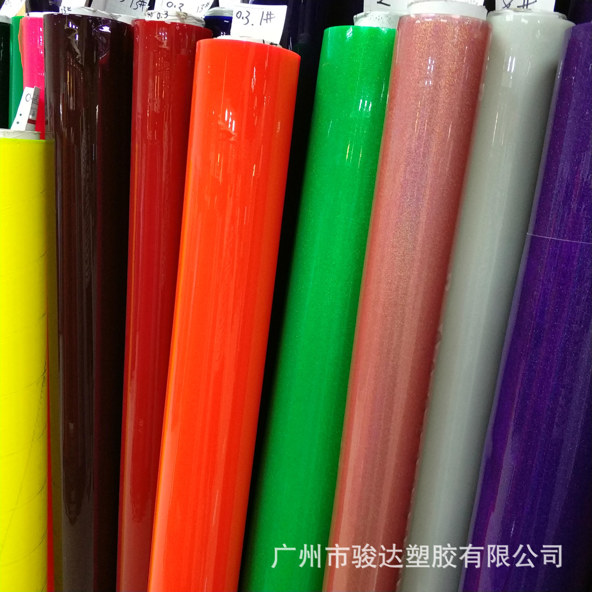 供应优质pvc金葱料50丝环保七彩小金葱pvc薄膜镭射闪光金葱膜文具