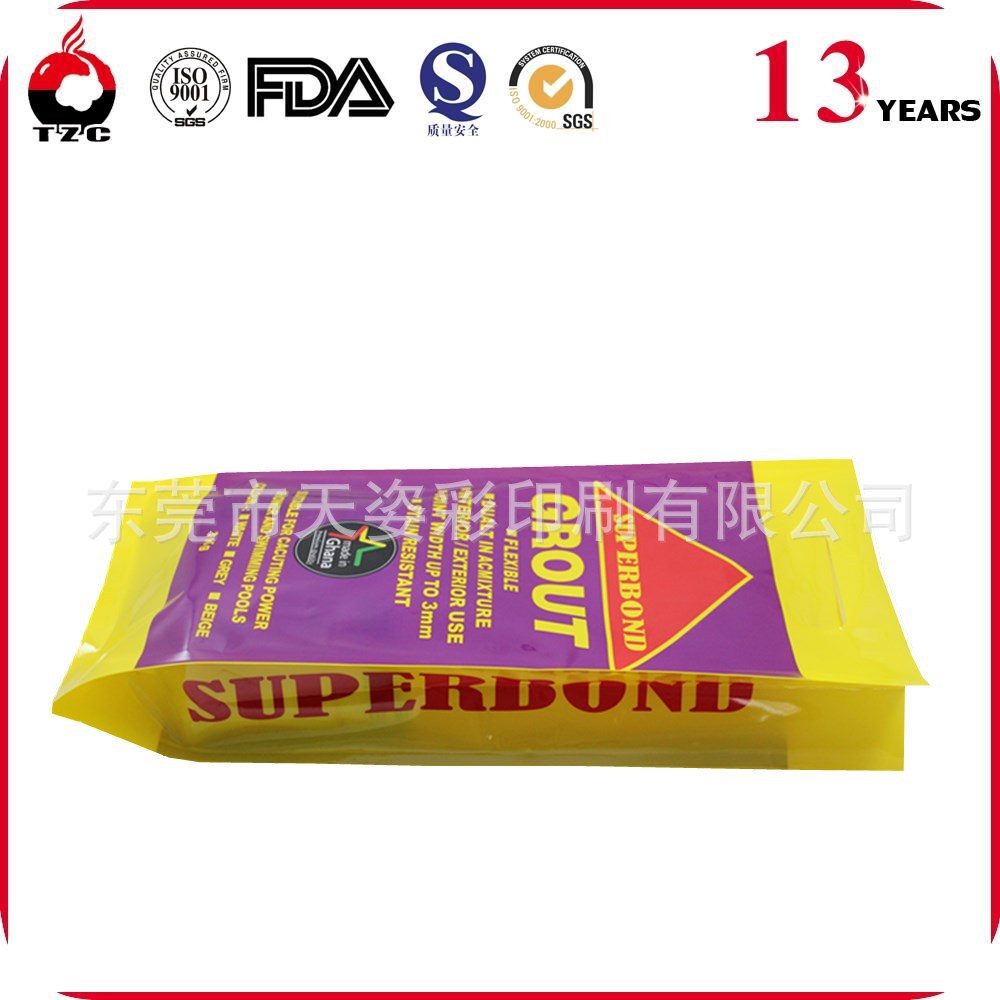 东莞厂家供应 四边封手腕袋  水泥包装袋供应 高档设计 欢迎咨询