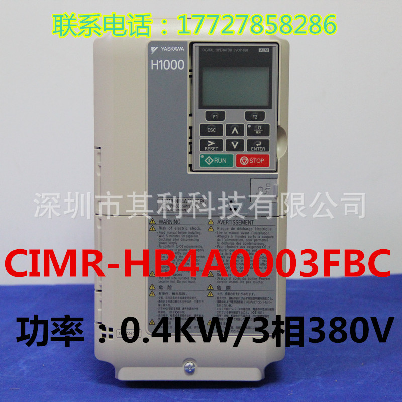 安川变频器CIMR-HB4A0003FBC特价0.4KW/3相380V全新原装正品现货
