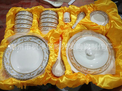 46 Bone tableware Daily household ceramics Gift box suit Gifts gift