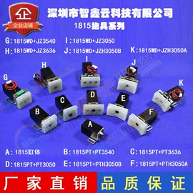 气缸;塑机配件;其他气动元件