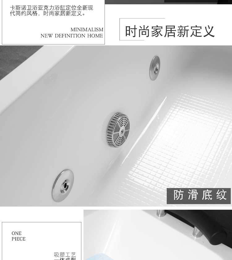 按摩缸8(华康字体_06