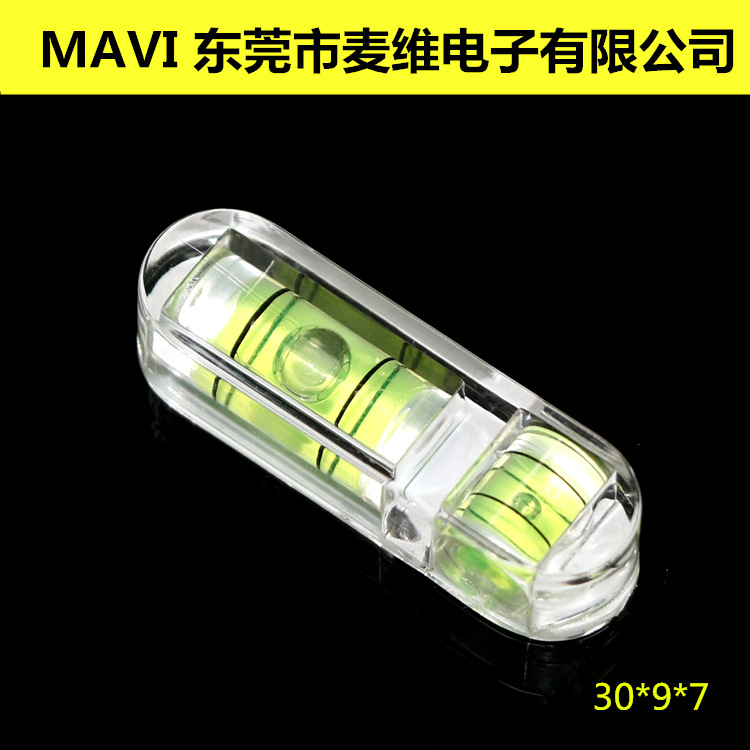 供应全透明亚克力二维水平仪 相机云台专用水平泡 高精度厂家直供