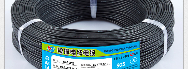 Cable de silicona extra suave 18AW negro