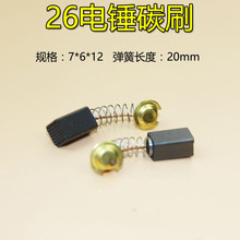 ͨ��26��N̼ˢ ����26��N̼ˢ�p��26��N̼ˢ26늙C����̼ˢ