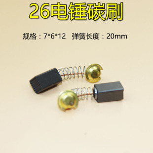 ͨ��26��N̼ˢ ����26��N̼ˢ�p��26��N̼ˢ26늙C����̼ˢ