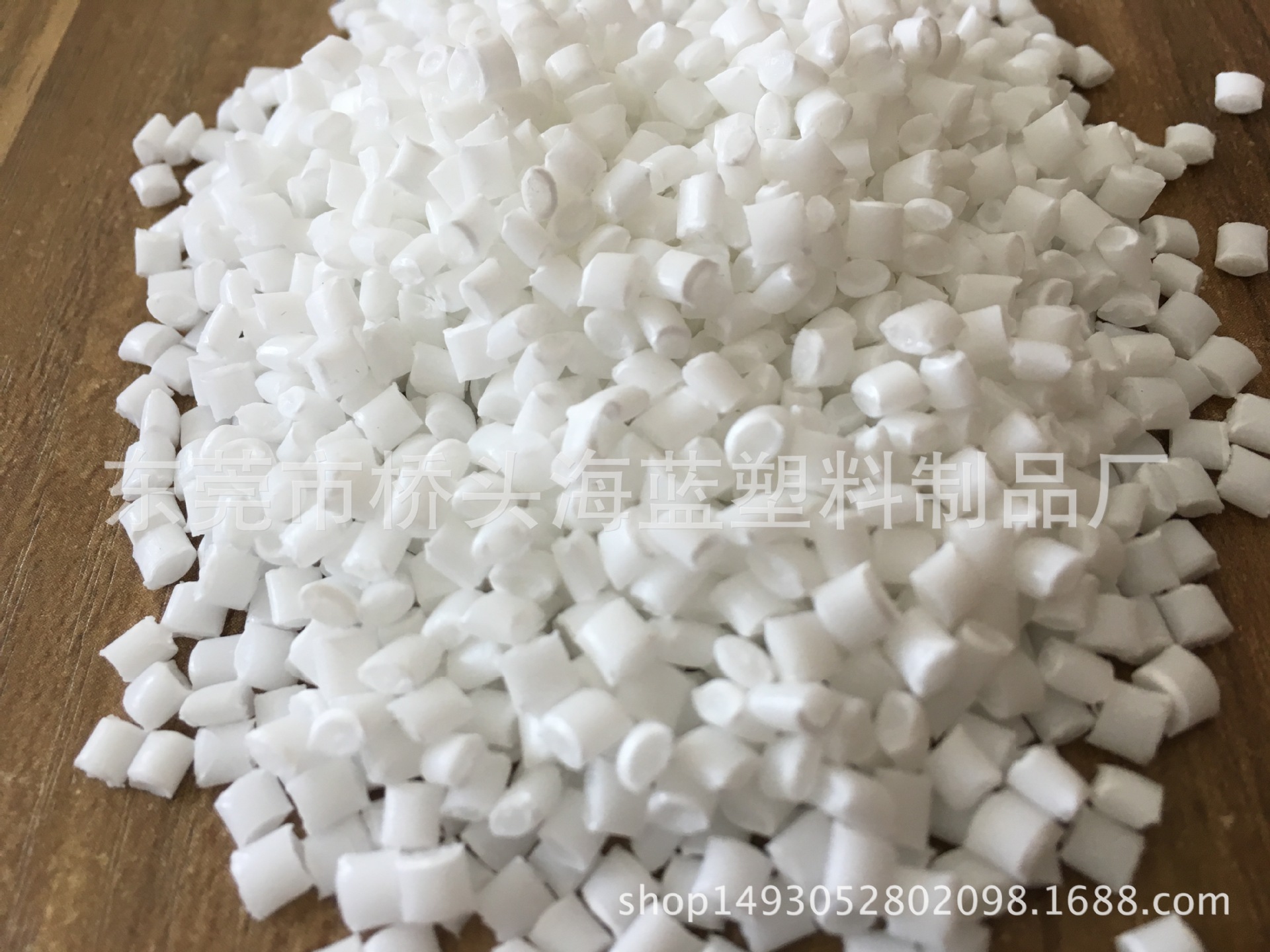 代替ABS改性PP白色/代替HIPS改性白色PP/改性PP白色/PP代替ABS料