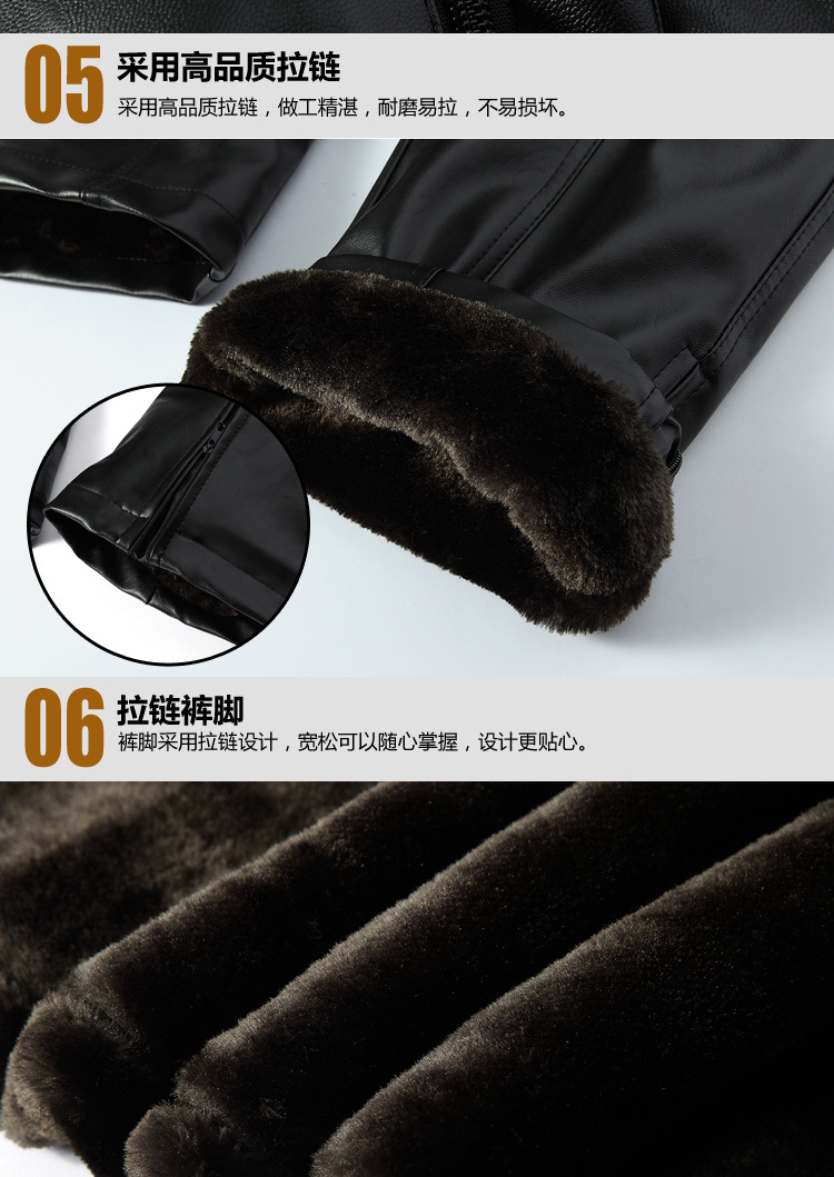男士皮裤_16