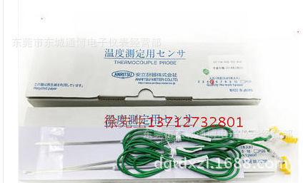 供应日本安立感温线ST-11K-010  安立探头