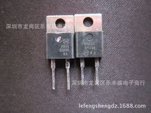 B1645 MBR1645 拆机摩托罗拉 TO-220-2 肖特基整流二极管 16A45V