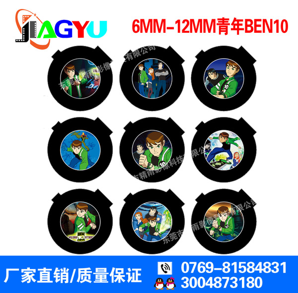 Christmas series Filin film color pattern projection children's toy…