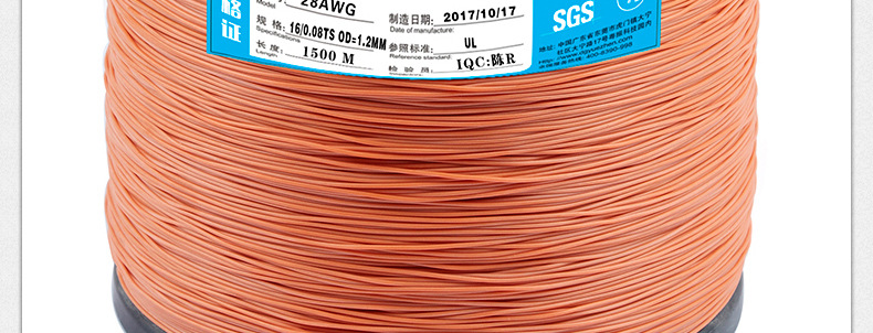 Cable de silicona extra suave 8AWG naranja